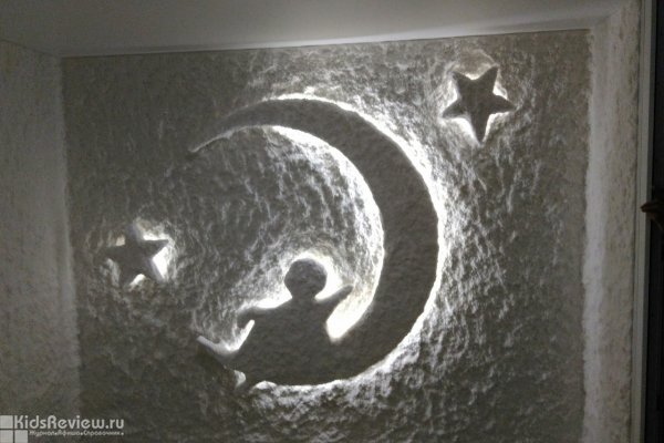 "Маленький принц", соляная камера в Сестрорецке, СПб