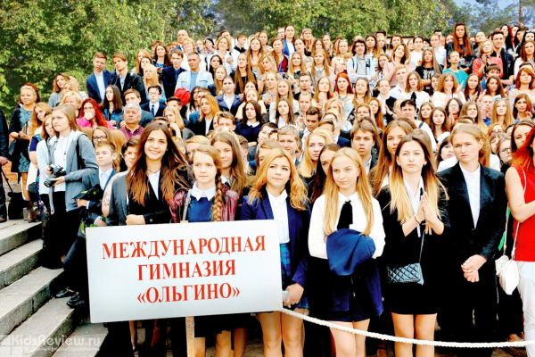 "Ольгино", международная гимназия при Санкт-Петербургском Гуманитарном университете профсоюзов, СПб