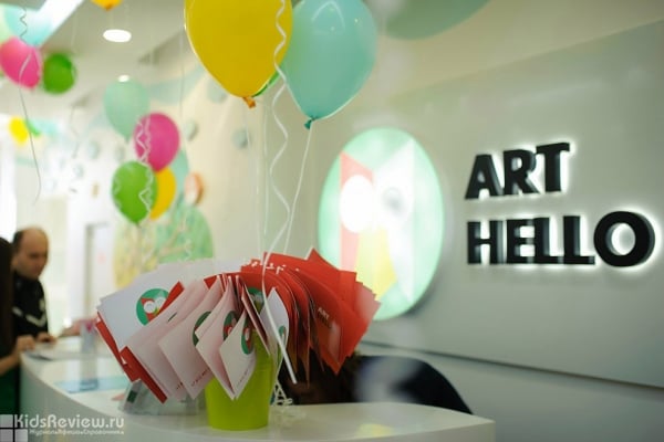 ArtHello, центр всестороннего развития детей, занятия с репетитором, хореография, подготовка к школе в Выборгском районе, СПб
