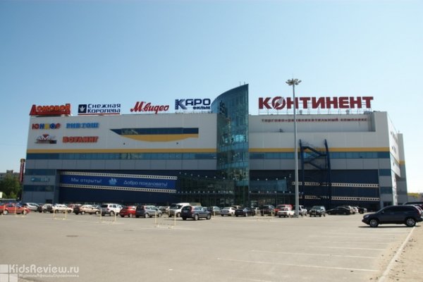 "Континент", торгово-развлекательный комплекс на Байконурской, СПб 