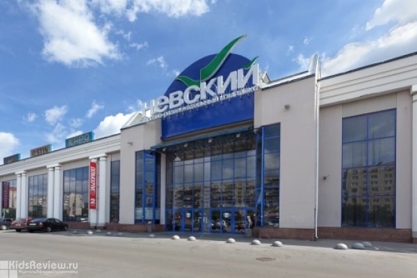 Невский, торгово-развлекательный комплекс на Большевиков (СПб)