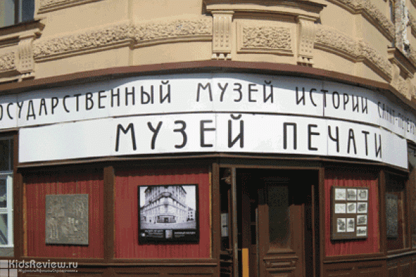 Магазин издательства "Вита-Нова" в Санкт-Петербурге