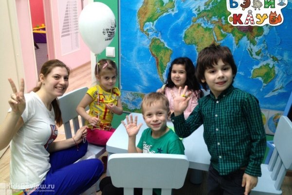 "Бэби-клуб", центр раннего развития детей в Фрунзенском районе, СПб