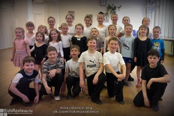 Maxi-Dance, "Макси-Данс" на Ломоносовской , танцевальный клуб, спортивные бальные танцы для детей от 5 лет в СПб