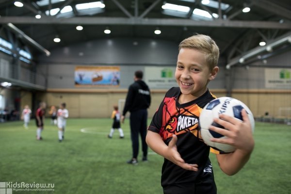 "Ракета", футбольная школа для детей от 3 до 12 лет в Фрунзенском районе, СПб
