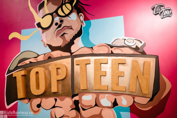 Top Teen Studio, продюсерский центр, хореография для детей от 4 лет и подростков на Васильевском, СПб