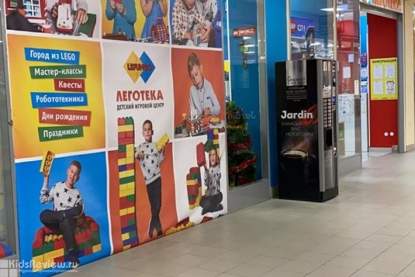 Леготека Lefungo Гулливер, детский игровой центр у "Старой деревни", СПб