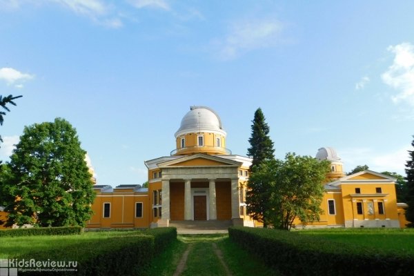 Пулковская обсерватория, Главная астрономическая обсерватория РАН в Санкт-Петербурге