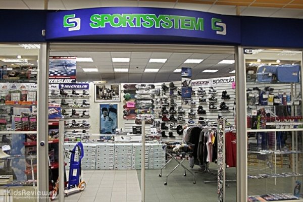Sportsystem (sportsystem.spb.ru), специализированный спортивный магазин и интернет-магазин роликовых коньков в Санкт-Петербурге
