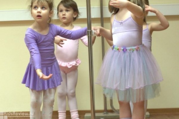 Танцевальная студия детского центра "Гранатик" 