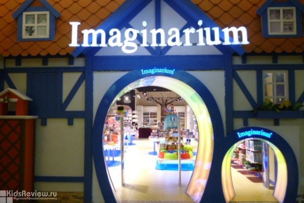 Imaginarium, "Имаджинариум", магазин развивающих игр и игрушек в ТРК "Гранд Каньон" СПб, закрыт