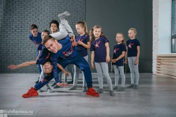 "Чемпионика. Танцы", школа современных танцев для детей от 3 лет на Звездной, СПб