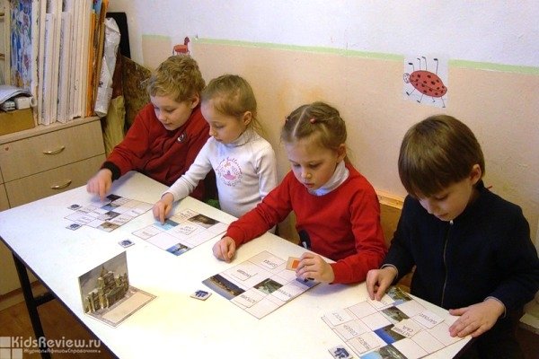 "Радуга", центр развития детей, занятия для дошкольников и школьников на Ладожской, СПб