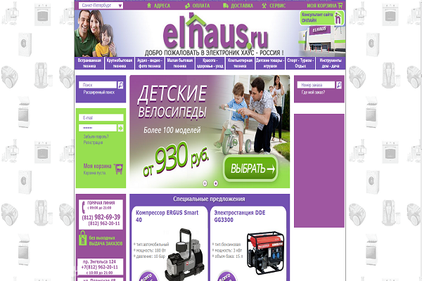 Elhaus.ru, "Эльхаус", интернет-магазин детских товаров с доставкой на дом в СПб