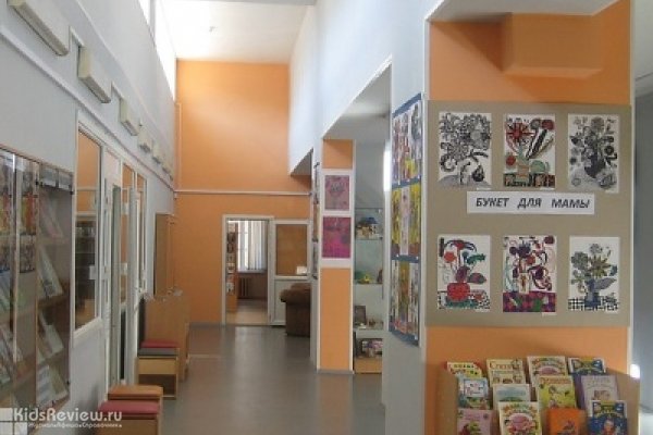 Детская библиотека № 1 ЦБС Красногвардейского района