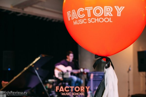 Factory Music School, музыкальная школа для детей от 4 лет и взрослых на Обводном, СПб