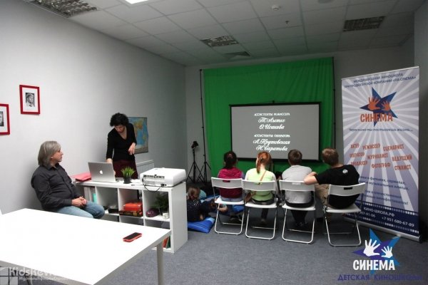 "Международная киношкола Синема" на Дунайском, занятия для детей и подростков от 3 до 18 лет в Петербурге