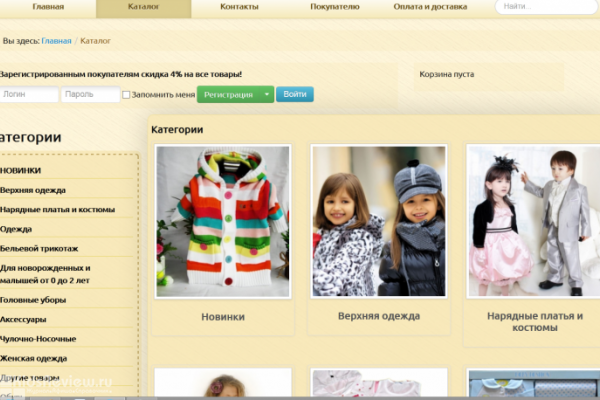 "Гламурики", glamurikispb.ru, интернет-магазин детской одежды из Южной Кореи, СПб
