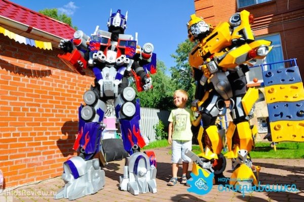 "Гигантские роботы", шоу роботов и трансформеров, роботы и трансформеры на праздник в СПб