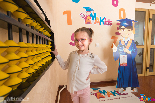 iKnow, центр развития интеллекта в Кудрово, СПб