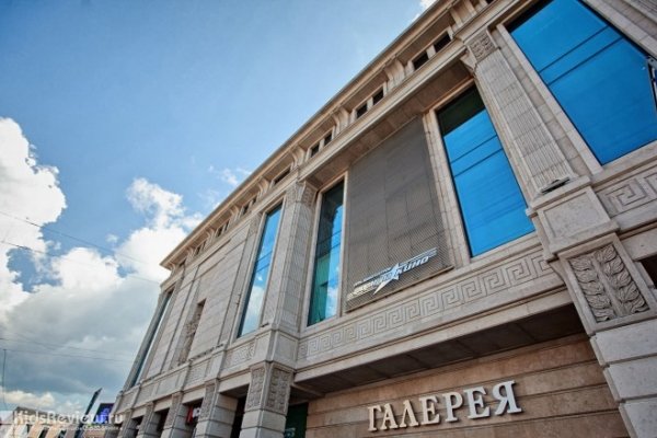 "Формула Кино Галерея", кинотеатр, СПб