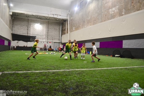 Urban Football, "Урбан футбол", футбольная школа для детей с 3 до 14 лет в Адмиралтейском районе, СПб 