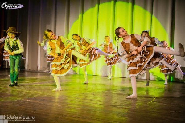 "Орденанс", танцевальная школа для детей 5-12 лет в Василеостровском районе СПб (закрыта)