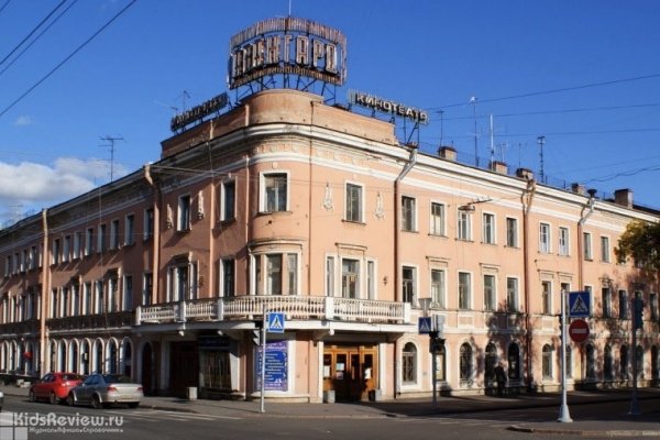 "Авангард", детский кинотеатр в Пушкине