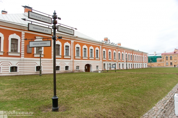 Петропавловская крепость, Комендантский дом