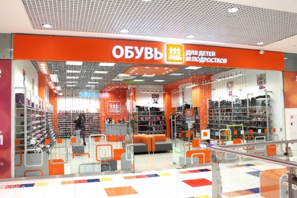 "1000 и одна туфелька", купить обувь для детей от рождения до 14 лет на Планерной, СПб