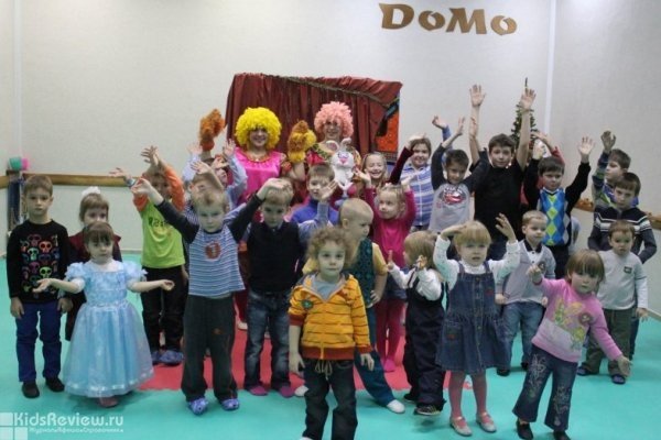 "ДоМо", детский центр, спортивно-оздоровительные и творческие занятия для детей от 3 лет на Старой Деревне, СПб