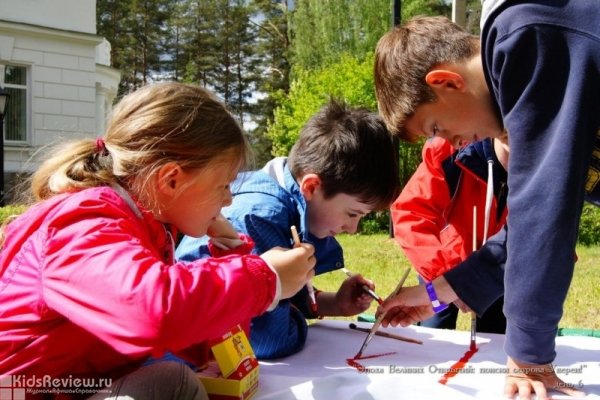 "Академия Тренинга и Туризма", развивающие программы для детей и подростков, детские лагеря в СПб
