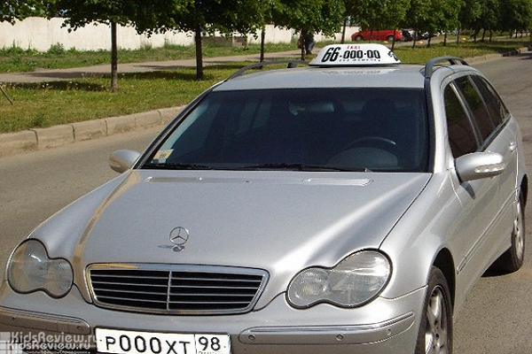 "Такси Без Шашечек", такси с детским автокреслом, СПб