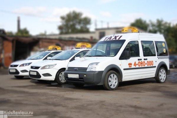 "4000000", такси с детскими автокреслами в Санкт-Петерубрге