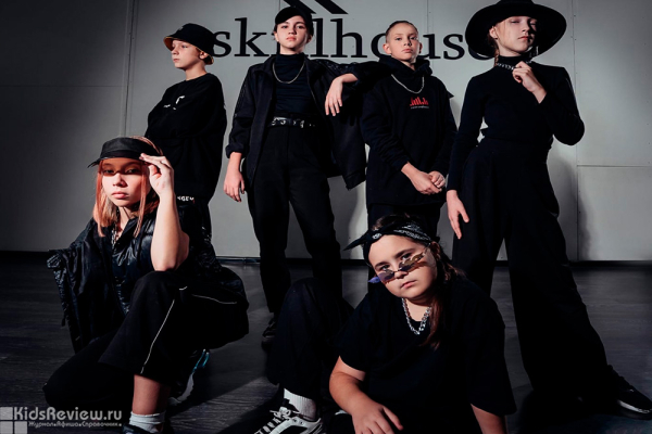 Skillhouse, танцевальная школа, hip-hop, popping, locking, обучение танцам детей от 9 лет на Московских воротах, СПб