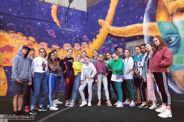Dance2Fly, "ДэнсТуФлай", школа хип-хопа и брейк-данса для детей от 6 лет и взрослых на Чкаловской, СПб