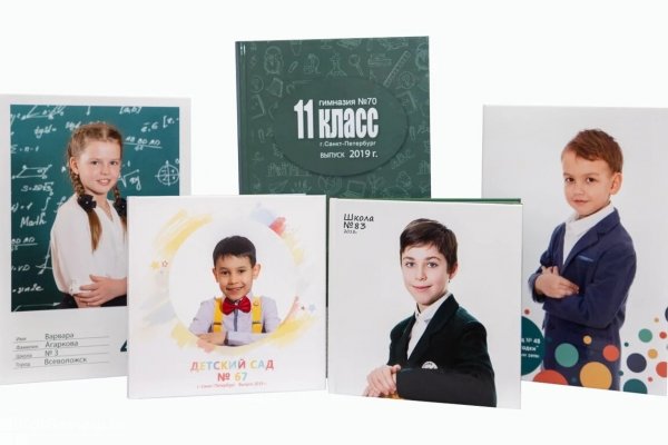 Mykidbook, фотосъёмка и выпускные альбомы для детского сада и школы в Петербурге