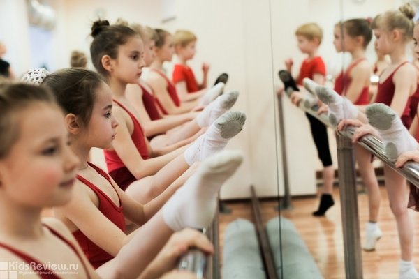 "Касок", Kasok, школа балета для детей в Петроградском районе Санкт-Петербурга