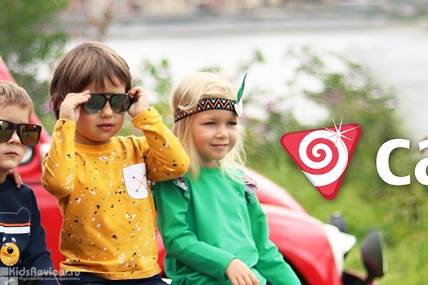 Candys.ru, Candy's, интернет-магазин и российский бренд одежды для детей с первых дней жизни и до 8 лет