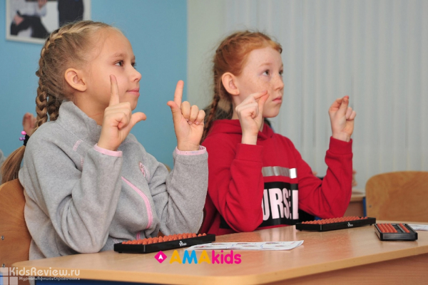 "Амакидс", Amakids, академия ментальной арифметики, развивающие занятия, мини-сад в Сестрорецке, СПб