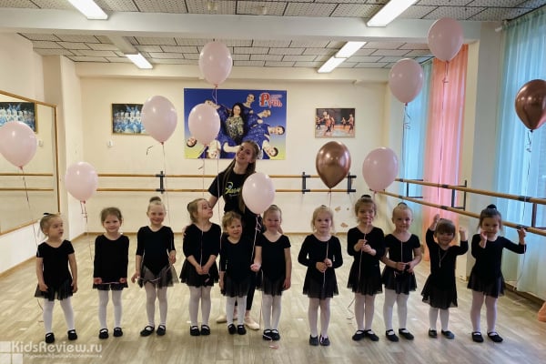 "Галактика", ансамбль танца для детей от 2,5 лет в Приморском районе СПб
