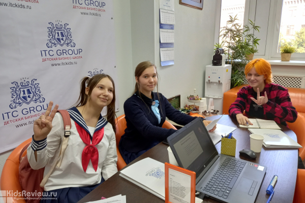 ITC Group, детская бизнес-школа, тренинги и саморазвитие для детей от 9 лет и подростков на Лиговском, СПб