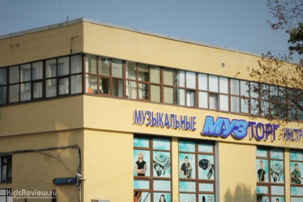 "Музторг", музыкальный магазин у метро "Выборгская", СПб