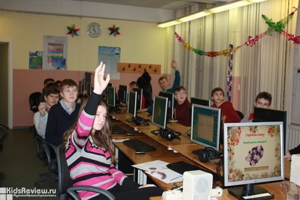 "Академия" на Солидарности, подготовка к ЕГЭ/ОГЭ, повышение успеваемости школьников с 5 класса, профориентация в СПб