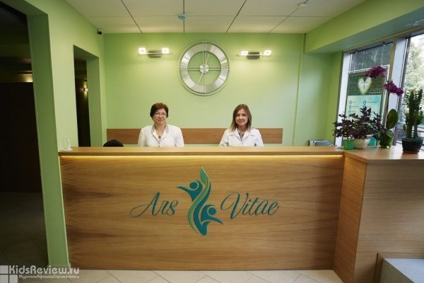 Ars-Vitae ("АрсВита"), многопрофильный медицинский комплекс, вакцинация детей на Московской, СПб