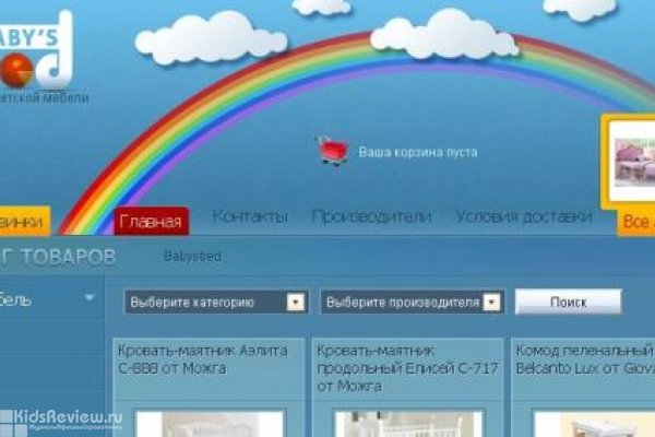 "БэйбисБэд" (babysbed.ru), интернет-магазин детской мебели, Санкт-Петербург