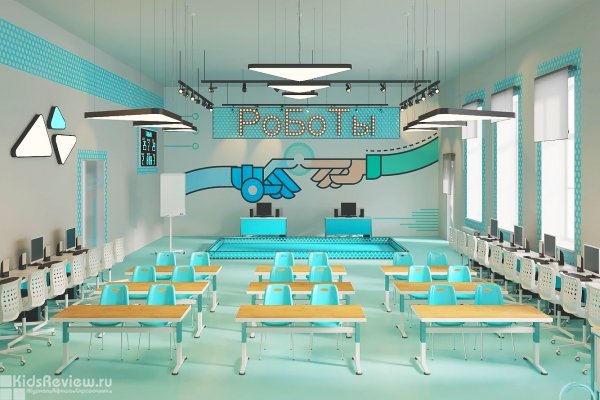 "Академия цифровых технологий", образовательное пространство для школьников 7-18 лет в Санкт-Петербурге