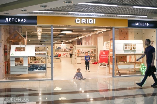Cribi, магазин детской мебели из бука и МДФ, СПб