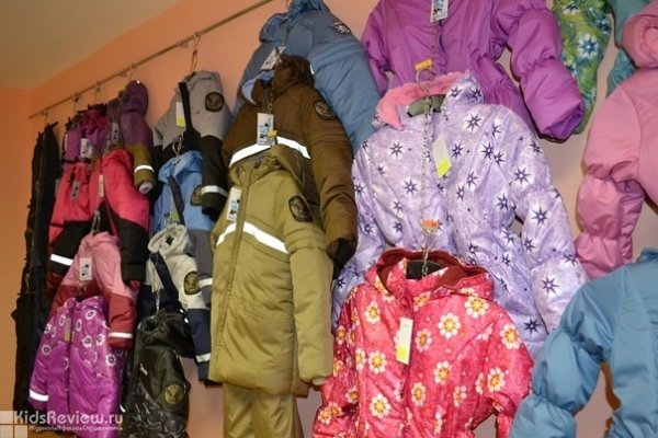 Polarant (Поларант), магазин и интернет-магазин детской одежды от производителя
