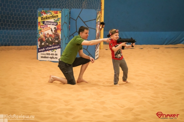 Snaker, "Снэйкер", лазертаг-клуб для детей от 5 лет, лазерный пейнтбол на песке в центре "Пляж" на Фучика, СПб